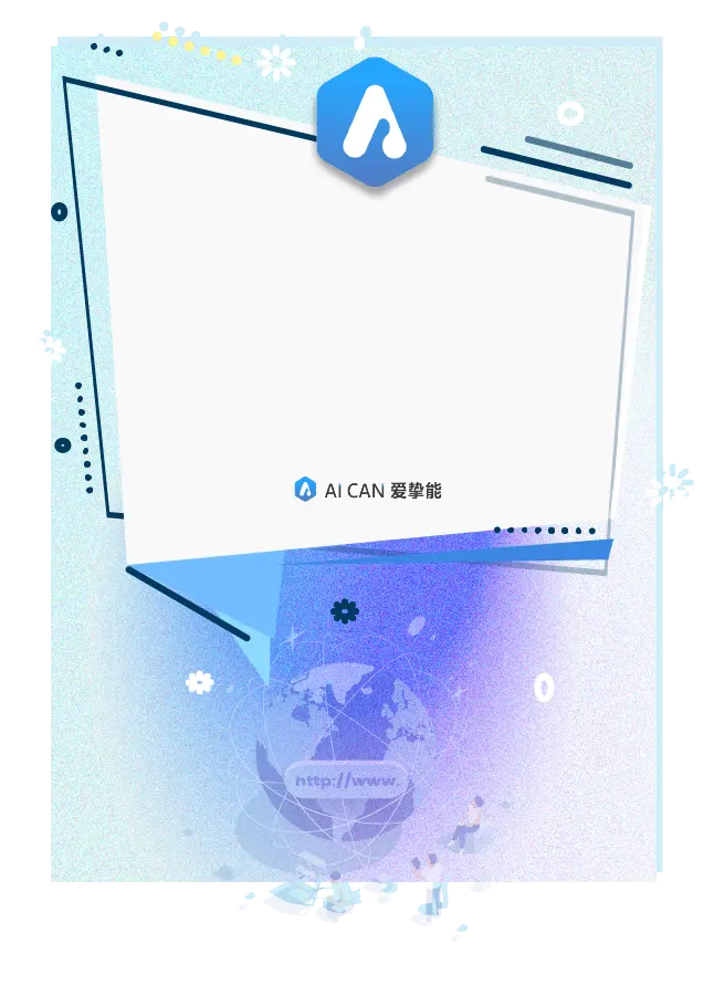 域名跳轉
