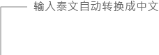 多国语言-爱挚能Ai客服系统-数千网站/APP平台首选