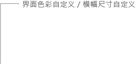 高度界面自定义-爱挚能Ai客服系统-数千网站/APP平台首选